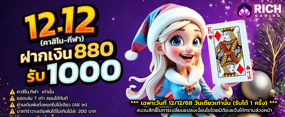 บาคาร่า คาสิโน สล็อตออนไลน์ 12.12 คาสิโน-กีฬา